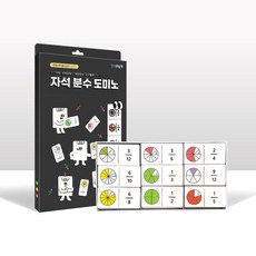 아트박스/창의와날개 말랑이 자석분수 도미노 36pcs (걸이형)