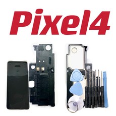 Pixel 4 喇叭 響鈴模組 揚聲器 (送10件工具組), 單喇叭