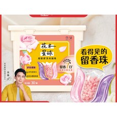 持久留香三合一洗衣凝珠護色玫瑰白檀木30顆 洗衣球 洗衣液 洗衣豆 洗衣凝膠球 香水型洗衣凝珠 洗衣膠囊 濃縮洗, 1個, 護色增艷-玫瑰白檀木香30顆*1盒
