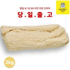 모센즈 카다이프 당일발송, 1개, 2kg