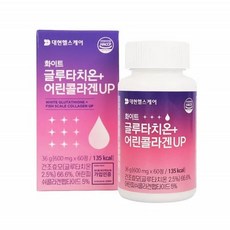 어린 저분자 피쉬 콜라겐 펩타이드 화이트 글루타치온 60정 2병, 1개