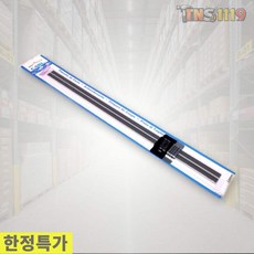 티엔에스 프린텍 칼 재단기매트 A4 210x297mm 2매입 공예용 커팅매트 세트