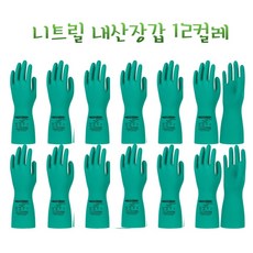 12컬레 니트릴고무장갑 8호(M size) 주방 세차 화학 공업용장갑 다용도장갑, Green, 1개