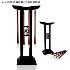 枕頭山 K-A0 福祿壽喜狼毫大楷祈願筆禮盒 (附木質筆架、墨膏) #款式齊全#中華毛筆組, 文昌毛筆架組