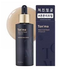 톤마 스네일 리프팅 볼 턱라인 처짐 탄력 개선 영양 달팽이 앰플 안티에이징, 1개, 55g