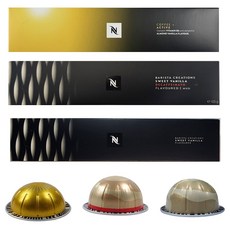 버츄오 캡슐커피 바닐라향 시리즈 3종세트, 1개