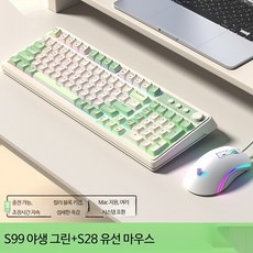 기계식 무선 키보드 블루투스 충전식 저소음 사무용 게이밍 데스크 키보드, BSUN TOY, 네 그렇습니다. 기계적인 손 감촉 98개 키 공식 표준, 원더그린RGB+S28유선마우스