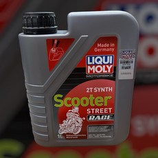 LIQUIMOLY 2T全合成機油 LM1053, 1個