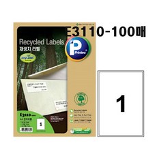 프린텍 재생지라벨 E3110-100매(1칸) E3240-100매(16칸) E3330-100매(21칸) 재생라벨