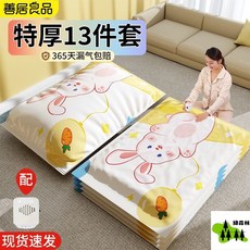 真空壓縮袋 - 換季棉被衣物收納整理袋 (30天熱銷8748件), 1個, 超人氣熱銷【5特大4大】送電泵,365天內漏氣包賠