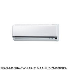 冷暖空調，節能省電，簡約時尚，操作簡單，多重過濾，清新健康, PEAD-M100JA-TW-PAR-21MAA-PUZ-ZM100NKA, 圖片色