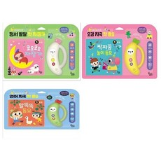 [전집] 바나나 베이비 토이북세트(전3권/코오코오 자장가+짝짜꿍 놀이동요+말똑똑 동요) : [메모지], 꿈꾸는달팽이(전집), 꿈꾸는달팽이 편집부, 윤나래