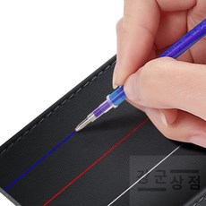 (강군상점) 지워지는 기화 열펜촉 형광펜 볼펜 가죽공예 팬촉 재봉 옷감 재단선, 베이지