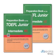 [제이북스] 토플 주니어 Preparation Book for the TOEFL Junior Test Intermediate RC+LC 세트 (전2권), 런21(런이십일)