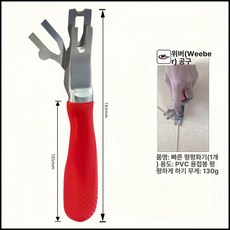 장판 컷터 바닥 작업용 가이드 홈파기 칼날 사무실, 퀵 스크레이퍼 1개, 1개