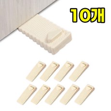 문닫힘 방지 도어 스토퍼, 10개, 아이보리 10개, 아이보리