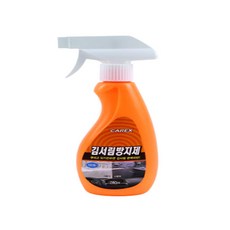 차량 욕실 김서림 방지제 280ml 자동차 유리 안티포그