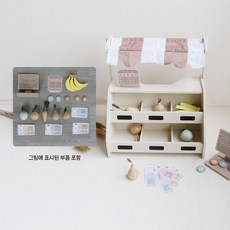 냉장고 장난감 주방놀이기구 싱크대 역할 세트 교구, 크림 자판기, 1개