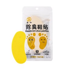 鞋子除臭神器 檸檬除臭貼 防臭鞋貼 鞋襪除臭 去異味貼 (隔日達), 1個, 除臭鞋墊貼 1包/ 10入, 10g