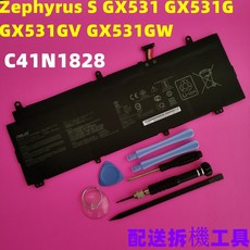 ASUS 華碩 C41N1828 原廠電池 Zephyrus S GX531 GX531G GX531GV GX531GW 適用, 1個, 1
