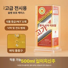 케이스 중국술마오타이 연태주 빈티지 마오타이 500ml, 1개, 적용 12 띠 500ml 종이 상자 전용