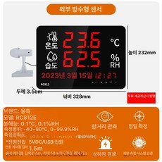 산업용 고정밀 온습도계 디지털 측정기 벽걸이형 스크린 1. LX935 내장프로브, 중형 화면 모델 E RC812 5m, 1개