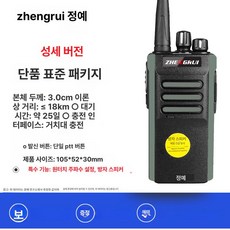 차량용스캐너 스마트카스캔 차량진단기 정비 진단기 감지기, 성세 버전 원터치 주파수 동기화, 없음, 1개
