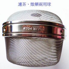 上龍 龍族 TL-1613 濾茶球 13cm 不鏽鋼 萬用濾茶器 台灣製 燉藥 煎藥專用, 1個