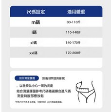 護腰帶 加壓支撐四季高彈力透氣腰託 鋼板腰圍 男女護腰, 1個, XL碼(140-170斤)