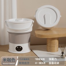 摺疊洗衣機一體式迷你洗衣機嬰兒內褲襪子內衣洗衣機廠家批發, 1個, 米色