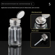 네일 보관용 리필 가능한 유리병 빈 액체 펌프 디스펜서 네일 아트 폴리쉬 리무버 클리너 메이크업 매니큐어 도구, 5