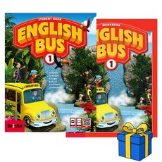 브릭스 잉글리쉬 버스 English Bus 1 Student Book + Workbook (총 2권), English Bus 1 본책 +워크북