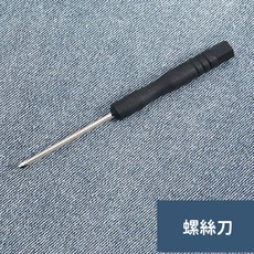 調節扣 牛仔褲扣子 隨意扣 排扣 盤扣 褲子調節扣 鈕扣釘 收腰褲 收腰牛仔褲, 螺絲刀