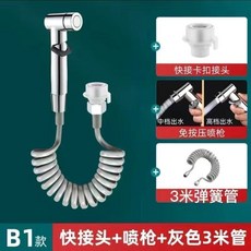 槍灰色 免按壓 增壓噴槍 附3米彈簧管快接頭, 1個, 亮銀色-帶水龍頭快接噴槍,增壓噴槍+3米彈簧管+快接頭
