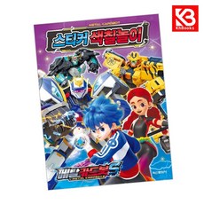 메탈카드봇S 스티커색칠놀이 책 + 책갈피 [KHBOOKS]