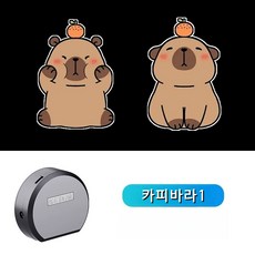 On the table온더테이블 자전거 킥보드 캐릭터 LED 라이트, 1개, 카피바라1