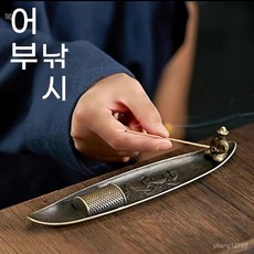 1+4오곡풍등 보향 향 침향 천연 백단향 우침향 숙성된 야백나무 가정용 튜브형 향 가정용 욕실 실내 아로마테라피, 어부 향꽂이 받침대(실제 발송 수량 1개)