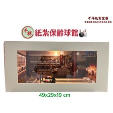 千祥 紙紮保齡球館, 1個