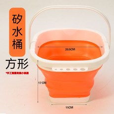 顔料洗筆筒 多功能洗筆筒 可插筆調色盤 刷筆筒 水粉 水彩顔料 調色盤 繪畵工具套裝 繪畫水桶 9Y9J, 方形硅膠水桶(橙色), 1個