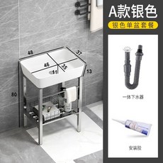 세면대 욕실하부장 표면 브래킷 핸드 간단한 발코니 싱크 욕실 스테인레스, I. 드래곤 홀 유역  배수가없는은 브래킷