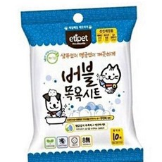 [1+1] 강아지 목욕 티슈 버블 고양이 반려동물 위생 휴대용 sc0+234ji