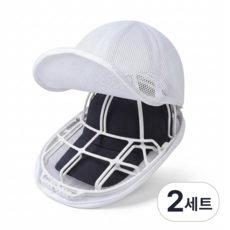 코코바움 모자 세탁망 + 변형방지 세탁틀, 2세트, 화이트