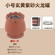 玄黃紫砂火龍罐艾灸罐：雙層防燙家用溫灸儀，美容院級艾灸刮痧工具，艾草溫灸罐套裝, 1個, 小號火龍罐+布套+網