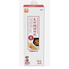 盒裝杯型氣炸鍋烘焙紙 耐高溫不沾黏 烘焙更輕鬆, 1個