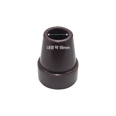지팡이 고무 18mm NOVA, 1개, 갈색
