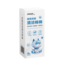 MOLLY 茉莉寵物耳部清潔棉棒，植物成分，獨立包裝，犬貓適用, 1個, 25個裝