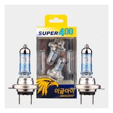 렉스턴W 전조등하향 남영 슈퍼400 H7 12V SET E1, 1개