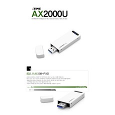 ipTIME AX2000U [무선랜카드/USB/WIFI6]/강력한 무선보안 기능, 1개