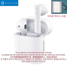 HAYLOU 무선 이어폰 블루투스 V5.2 마이크4 블루투스 이어폰 100포센트 정품, 블랙