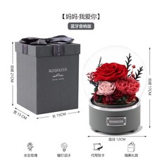 장미 블루투스 스피커 무드등 선물세트 발렌타인데이 고백 선물, A, 1개